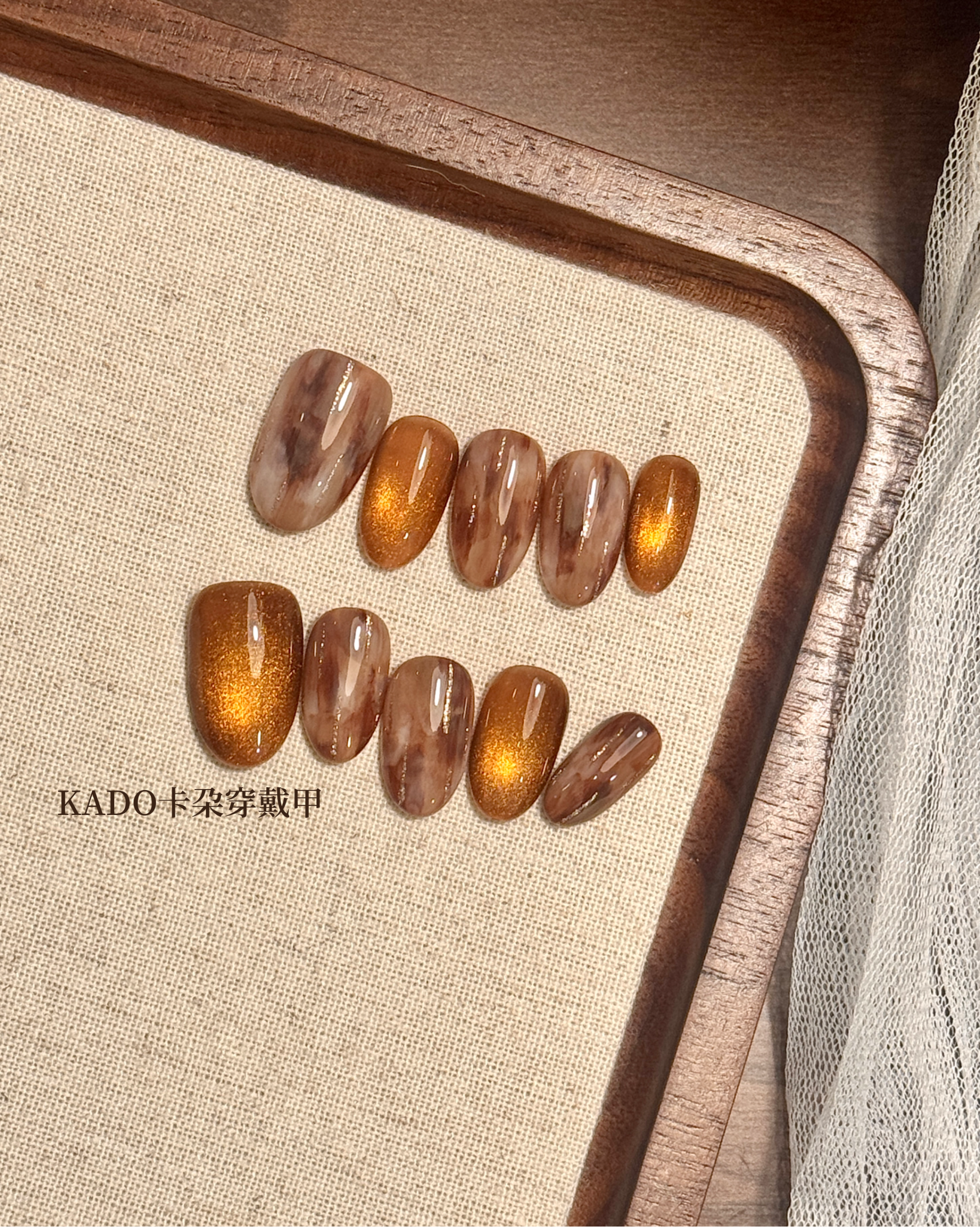 莫．琥珀 Mo．Amber