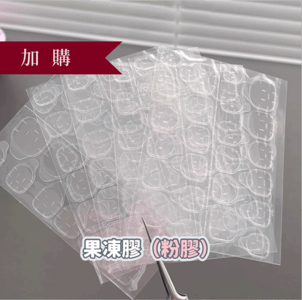 果凍膠 Jelly glue