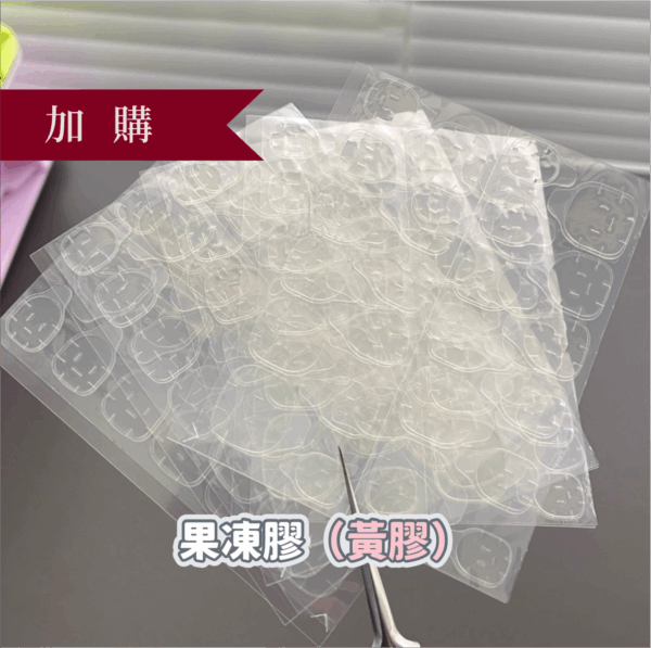 果凍膠 Jelly glue